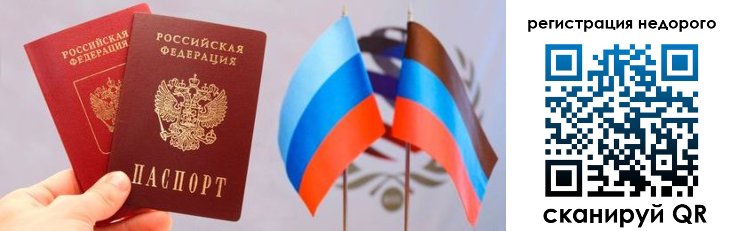 прописка для школы в Калязине