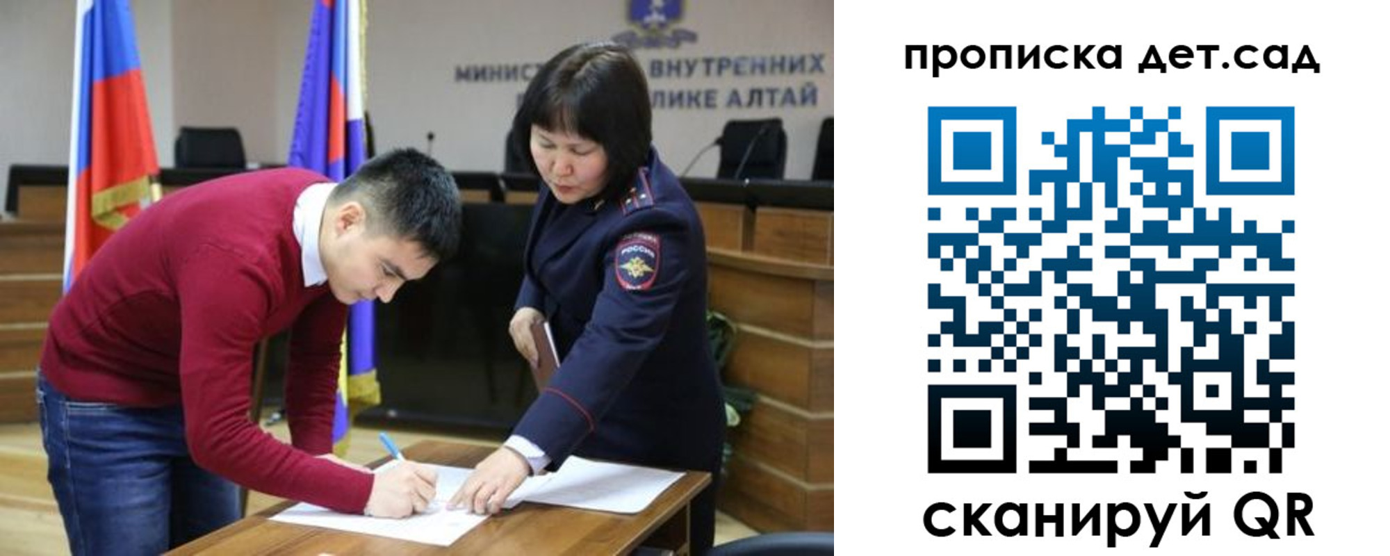 временная регистрация в Калязине