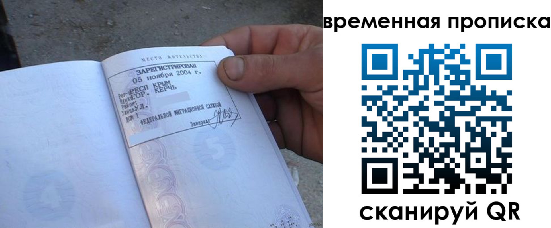 временная регистрация адрес в Калязине
