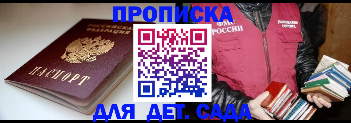 временная регистрация надежно в Калязине
