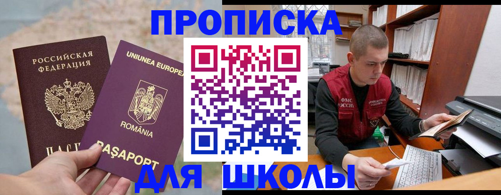 прописка 2025 в Калязине