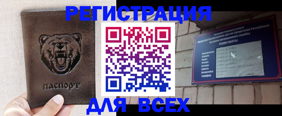 временная регистрация надежно в Калязине