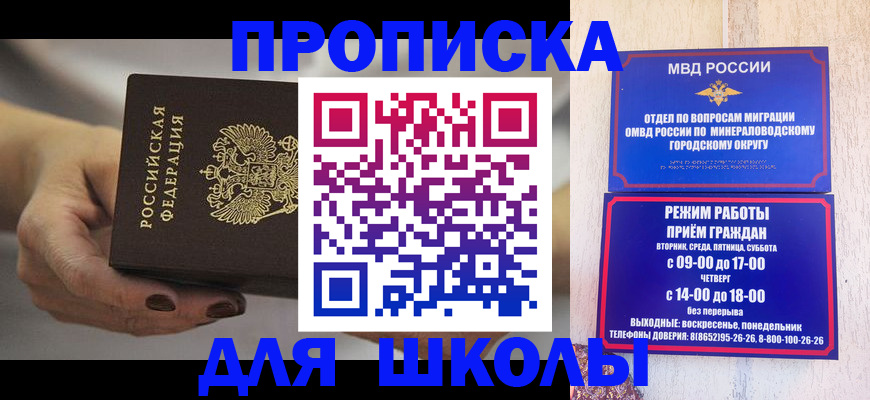 прописка законно в Калязине