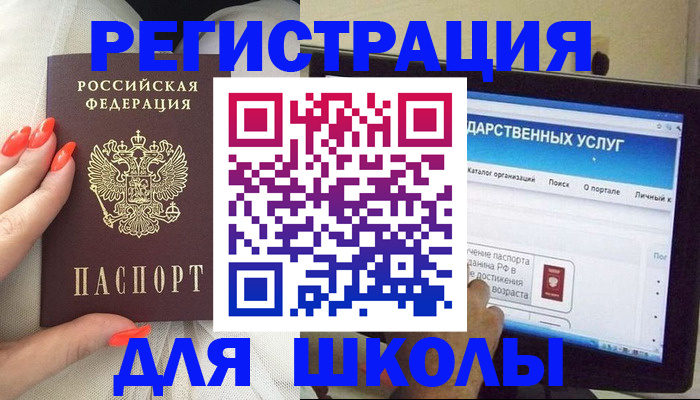 временная регистрация адрес в Калязине