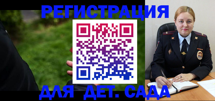 прописка иностранных граждан в Калязине